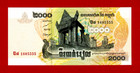 Cambodia Rare 2000 Riels 2007 Unc Note - Sign   Chea Chanto   Thao Yao -  p-59a 