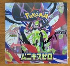 Mega Munikis Zero M3 Nihil Booster Box Japanese Pokemon Tcg Game Cards Sealed Jp