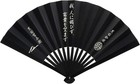 Kuroda Kanbe Ogatatouken Iron Fan War Fan Tessen 24cm Sengoku Samurai