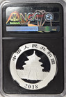 2018 Silver 1 Oz  China Panda 10 Yuan   Black Core First Releases Ngc Ms70 