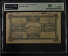Netherlands Indies 100 Gulden 1925 - 1928 Pmg 15
