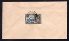 Hong Kong 1935 Fdc Cover  Kgv Jubilee 3c  Victoria To Kowloon