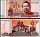 Cambodia 100-1000 Riels 4 Pieces Set  2012-2022  P-63-66  Unc
