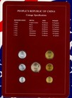 Coin Sets Of All Nations China 1977-1982 Unc 1 Yuan 5 2 1 Jiao 1981 1 Fen 1977