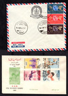Middle East Postal History 1950   1960s Collection Of 19 Covers Uae Saudi