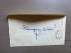 Palestine Israel 1947 Collectible Cover With Letter From Us To Jerusalem