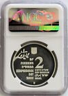 2005 Silver Israel Independence Day 57th Anniversary 2 New Sheqel Ngc Pf 67 Uc