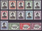 Brunei 1952 Sc 83-96 Mh Set