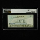 1968 Israel Bank Of Israel 5 Lirot Pick 34a Pmg 68 Epq Superb Gem Unc
