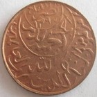 Yemen 1 Buqsha 1 40 Riyal Ah-1375 1956 Red Unc   308