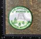 Vintage Devils Tower America   s First National Monument Wyoming Souvenir Patch