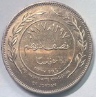 Ah 1397  1977  Jordan 50 Fils  Unc bu