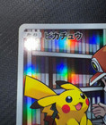 Pikachu 054 049 Chr Sm11b Full Art Dream League 2019 Japanese Pokemon Card