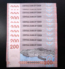 10 Consecutive Yemeni 200 Rials 2025 Houthi-issued Crisp Unc Mosque port Of Aden