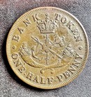 1857 1 2 Penny Bank Of Upper Canada  canadian Providences  Bank Token