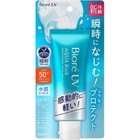  5 Pack  Kao Biore Uv Aqua Rich Watery Essence 70g Spf50  Pa     Sunscreen
