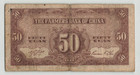 China 50 Yuan 1942  P-479 Farmers Bank  Prefix A  Original Fine Grade  T7