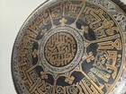 Vintage Arabic Copper Wall Plate- 9 75 - Handmade