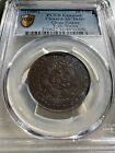 1909 China Empire 10 Cash Pcgs Au Y-20 With Excellent Appearance On Both Sides