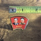 North Korean Double Badge  Dprk Chest Badge