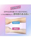 Rohto Skin Aqua Tone Up Uv Essence Lavender Spf50  Pa     80g 2set