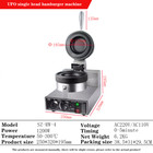 Ufo Burger Maker Machine Electric Single double-head Ice Cream Waffle Maker