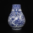 29cm Qianlong Signed Old Chinese Blue   White Porcelain Zun Vase W dragon