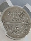 Ah 1204   1219 India Silver 1 4 Rupee Bengal Presidency Pcgs Vf Details