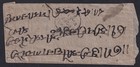 India Bahawalpur 1860 Stampless Cover Canc Bhawalpore To Mooltan City