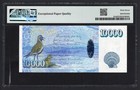 Iceland 10000 Kronur 2001  nd 2013  P61a Uncirculated Grade 67