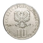 1975 Poland 10 Zlotych Xf Vintage Coin Boleslaw Prus Km 176 Y-73