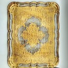 Vintage Italian Florentine Tray Gold Intricate Design Wood  16  X 12 1 2  Euc
