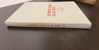 Vintage 1970 Iaff Recommended Standards For Fire Fighters Hardcover Book