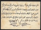Egypt Covers 187  Postal Stationary In Arabic