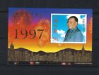 China 1997-1  Whole Year Of Ox Full Stamps Set    Gold S s             