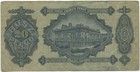 Hungary 1930  20 Pengo Note P-97  Lajos Kossuth  Scarce  N040