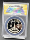 1977 Pakistan 100 Rupees Islamic Summit Conference Proof Silver Coin Pf68 Dcam