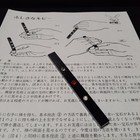 Tenyo Ruby Paddle Magic Trick Mysterious Ruby Illusion Collector Classic Toy 88