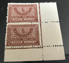 Saudi Arabia  172 Violet Brown Pair W selvage Mint Never Hinged