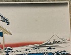 Hokusai Woodblock Print Snowy Morning At Koishikawa Thirty Six Views Of Mt Fuji