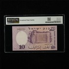 1958 Israel Bank Of Israel 10 Lirot Pick 32d Pmg 67 Epq Superb Gem Unc