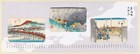 Japanese Cotton Tenugui Tapestry Hand Towel Bento Cloth Hiroshige Ukiyoe