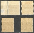 Jordan Palestine 1948 Set Of 4 Less 10m In Mint Condition  Sg  D17-d18  D20-d21 