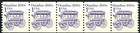 Omnibus Re-engraved Block Tagged Dull Gum Coil Mnh Pnc5 Plate 2 Scott s 2225