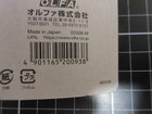 Olfa Hobby Saw 167b Japan Import Knives   Blades Brand New
