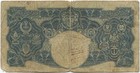 Malaya   Straits Settlements 1941  One Dollar P-11  King George Vi  Scarce Note