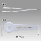 Godhand Ps-ft Fingertip Tweezers 70mm Non-slip Stainless Steel Precision Tool