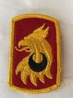 U S Army 209th Field Artillery 1978 Patch Barry Stein s Book New Unused Military