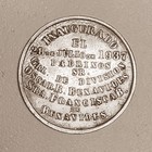 1937 Peru Silver Token Medal - Pvente  svlana  Sobre El Rio Chira