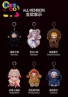 Authentic Skullpanda You Found Me Series Confirmed Blind Box Gift Toy